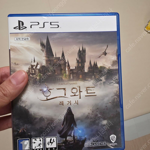 호그와트 레거시 PS5