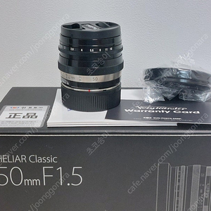 보이그랜더 헬리어 클래식 50mm f1.5 M마운트 렌즈 팝니다