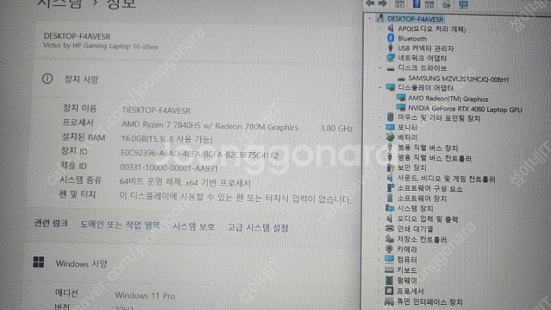 [판매]HP 라이젠7 빅터스16 게이밍 노트북/RTX4...--6