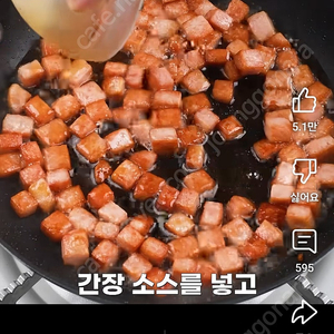 틱톡 낚시 이벤트