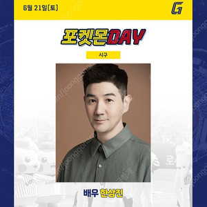 [정가양도] 6/21(토) 삼성라이온즈vs롯데자이언츠 1루내야필드석 통로2연석 판매