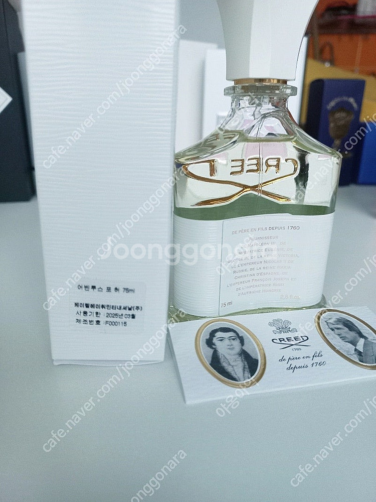 크리드 어벤투스 포 허 75ml--1