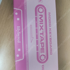 릴리바이레드 무드키보드 09 밀키베리 스테레오 10.5g 새상품, 박스미개봉 10000원