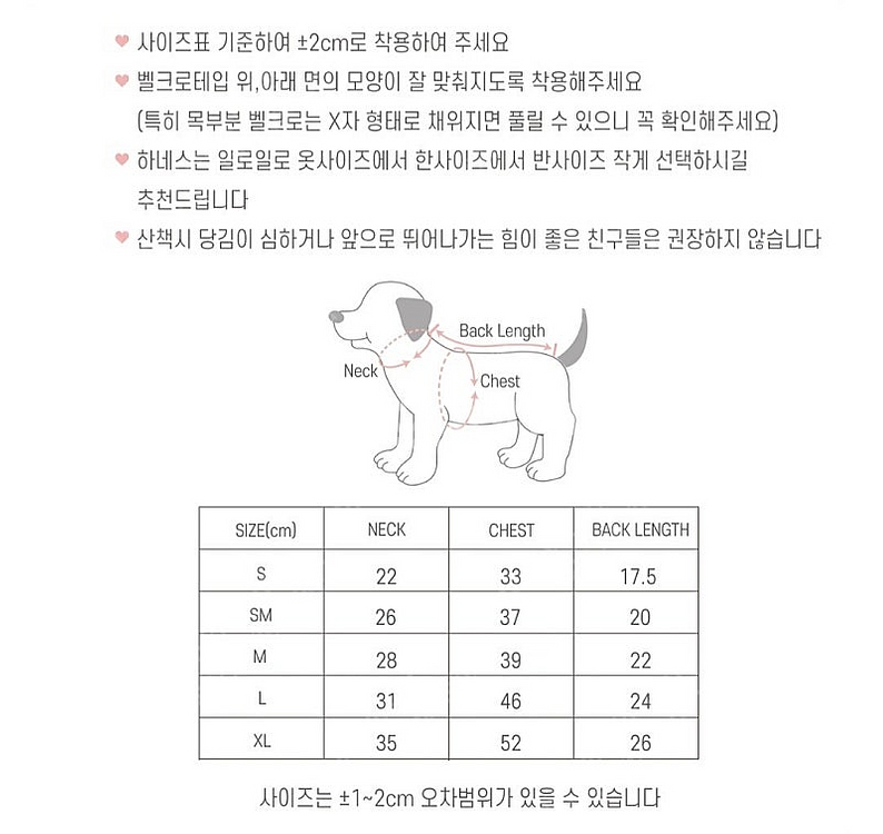 일로일로 카멜리아 하네스 베이비블루 m 강아지옷--7