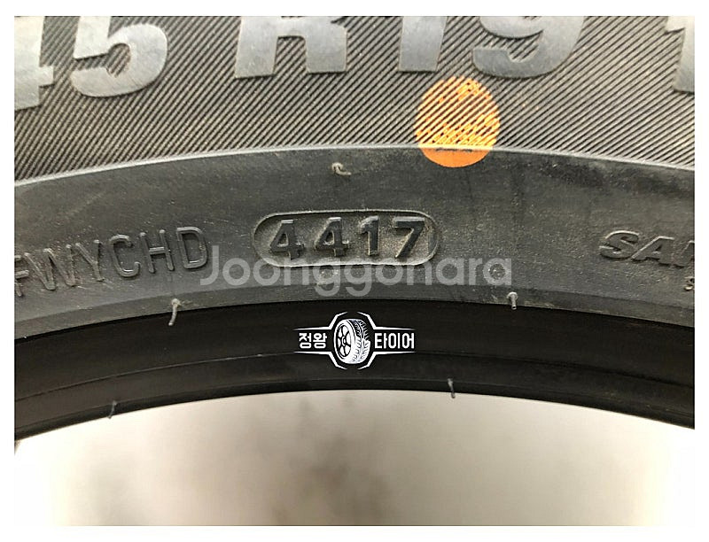 신품 이월타이어 금호타이어 윈터크래프트 245/45R1...--6