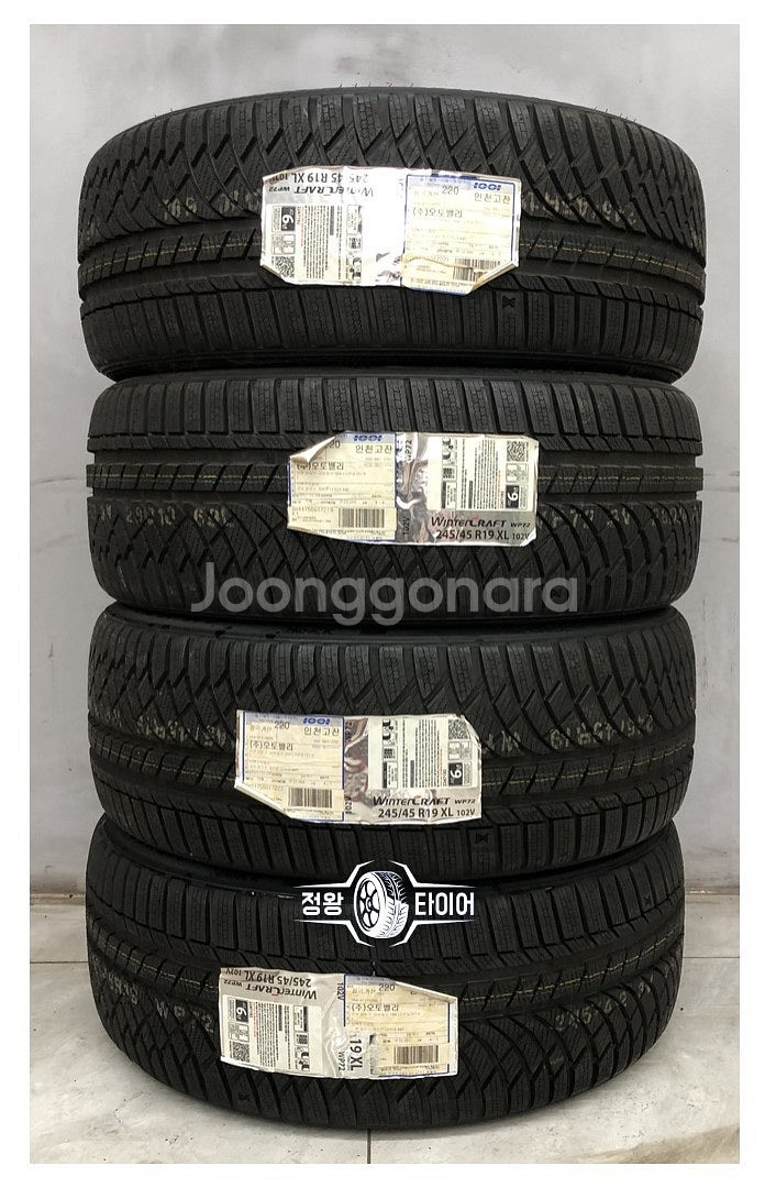 신품 이월타이어 금호타이어 윈터크래프트 245/45R1...--0
