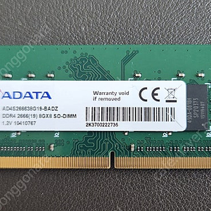 노트북 용 DDR4 8G ADATA 2666 판매 (\10,000원)