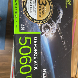 5060ti 8g 만리 미개봉 새제품 팝니다