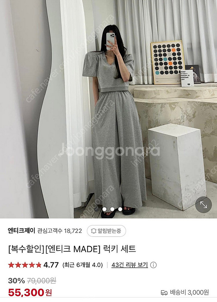 엔티크제이 럭키세트--0