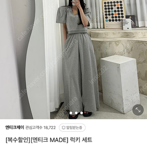 엔티크제이 럭키세트
