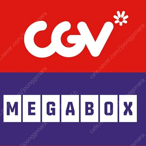 Cgv하이파이브6500청소년5천원 엘리오8천원 청소년7천원 외드래곤길들이기등9천원 리클모션베드돌비컴포트 imax 4DX 템퍼시네마 메가박스 리클라이너8500 부티크로얄커플석만원 돌