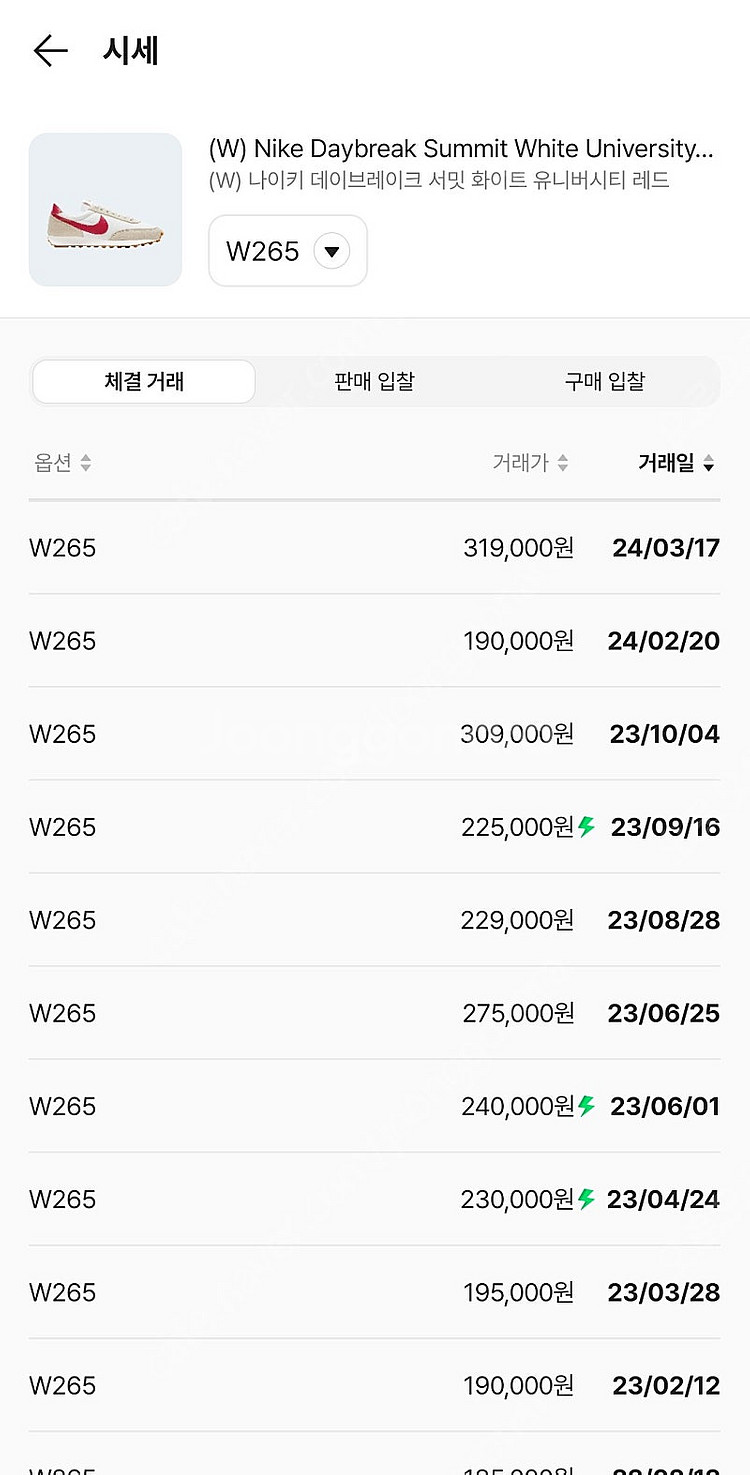 (W) 나이키 데이브레이크 서밋 화이트 유니버시티 레드--2