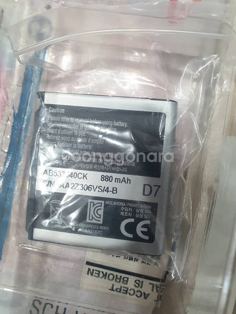 AB533640CK새밧데리 ABTC859TBK새밧데리충...--1