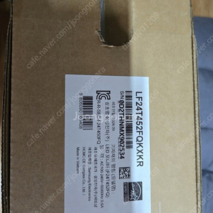 삼성모니터 LF24T452(12만원)