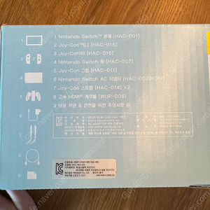 닌텐도 스위치 동숲에디션 팝니다