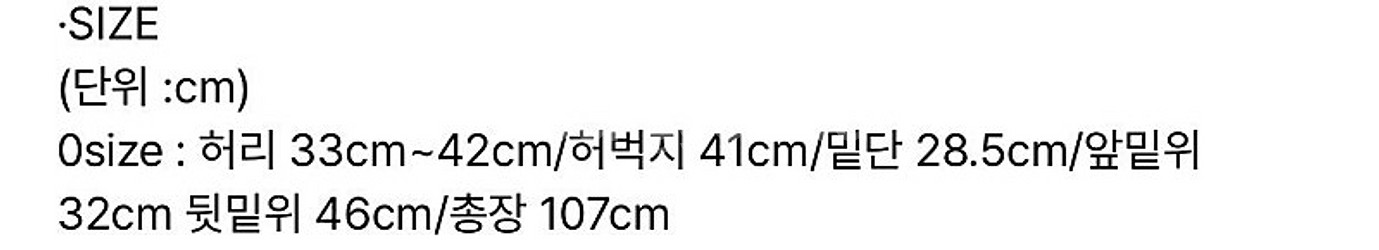 노운 와이드 멀티 팬츠 아이보리--4