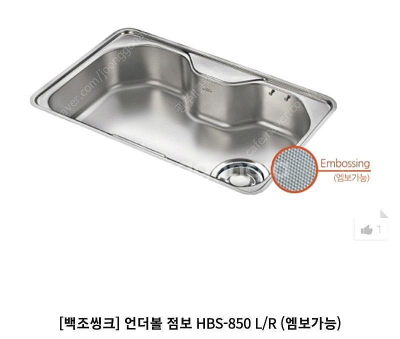 백조 프리미엄 싱크볼 hbs850 고니 엠보--0