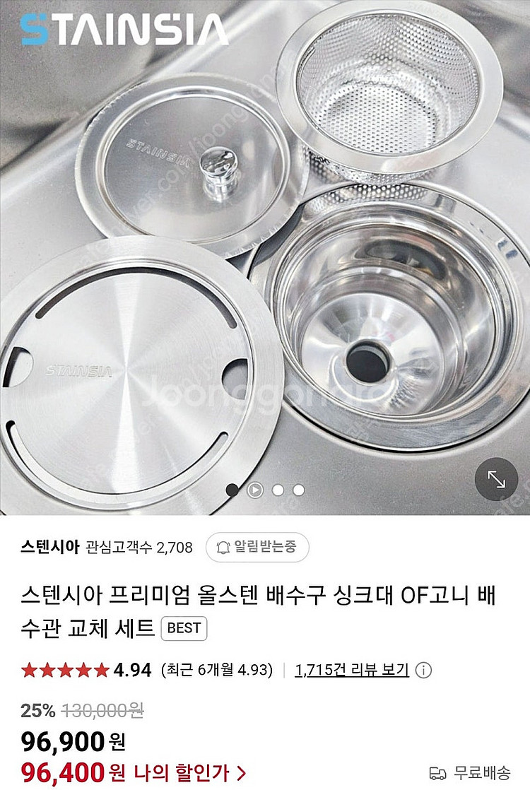 백조 프리미엄 싱크볼 hbs850 고니 엠보--1