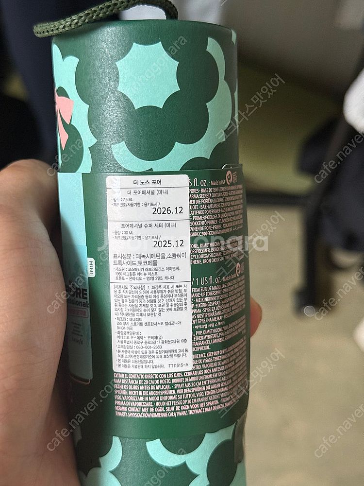 베네피트 프라이머 + 픽서 스프레이 (더노스포어 세트)...--1