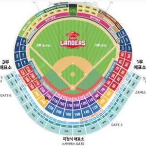 21일 SSG 기아 1루 외야필드석 단석 정가이하양도