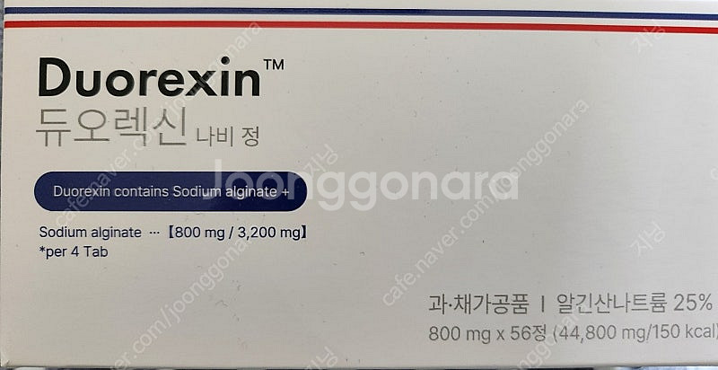 듀오렉신 나비정--0