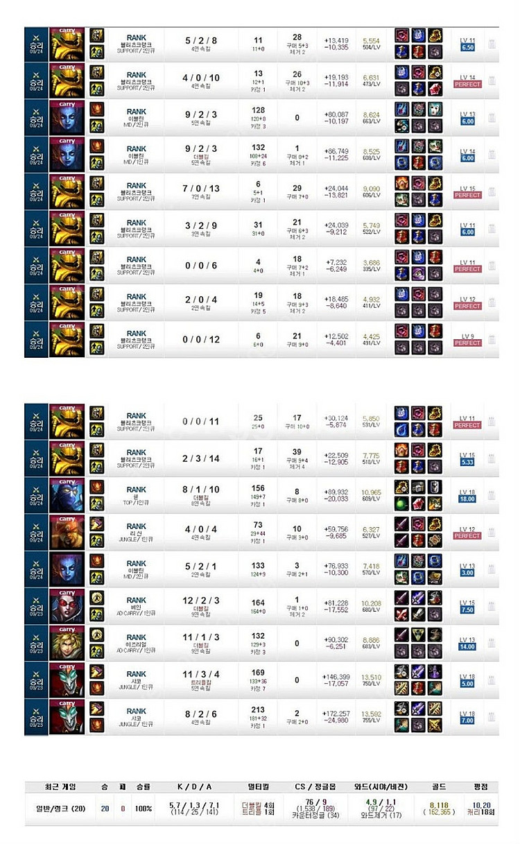 롤 아이언 브론즈 실버 무료대리--0