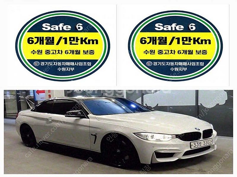 BMW 4시리즈 중고차 할부 428i 개인사업자 차량구...--0