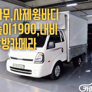 [소형화물][윙바디]더뉴봉고3 1.0톤/킹캡/초장축 (1톤) 중고차중고차매입전액할부저신용자신불자소액할부현금카드 전부 가능합니다!