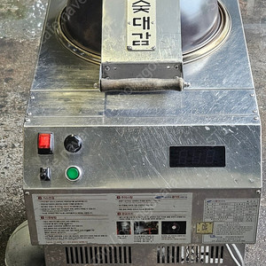 최신형 숯대감 (SPGR-120PN) 무료배송