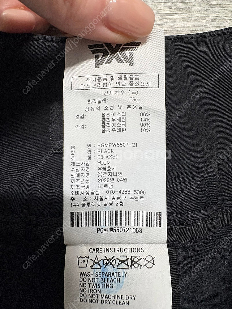 Pxg 여성 스커트 xxs--4