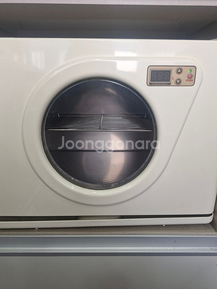 카리스온장고20L KRS200D택포--0