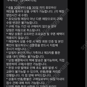 아크테릭스 헬리아드 15리터 스트라터스색
