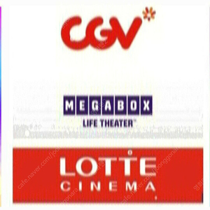 cgv 롯데시네마 메가박스 예매 콤보 할인권 특별관 4dx imax screenx sweetbox spherx starium