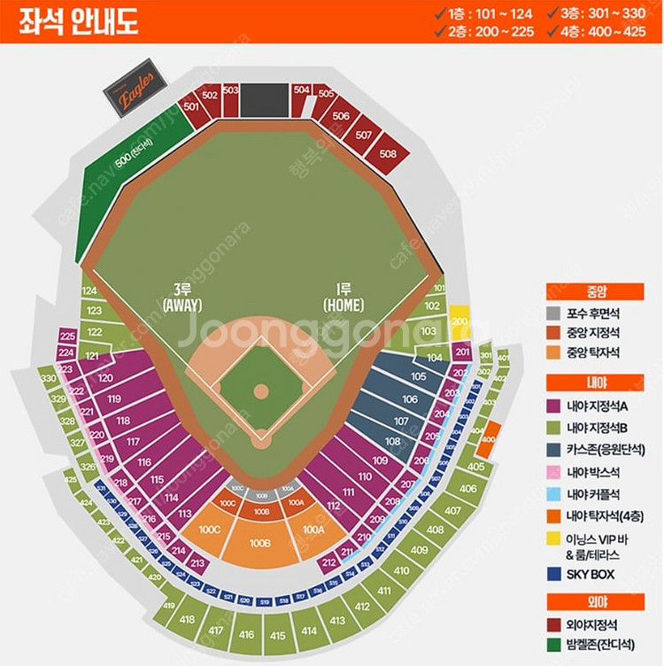 6/22(일) 한화 vs 키움 1루/3루 중앙지정석/중...--0