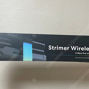 리안리 스트리머 와이어리스 12V-2X6 케이블 (PW16-81W) 팝니다