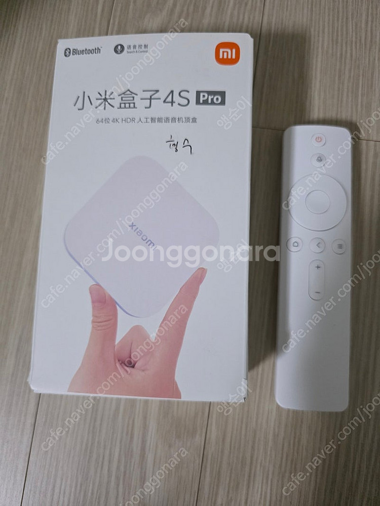 샤오미 미박스 4S Pro--0