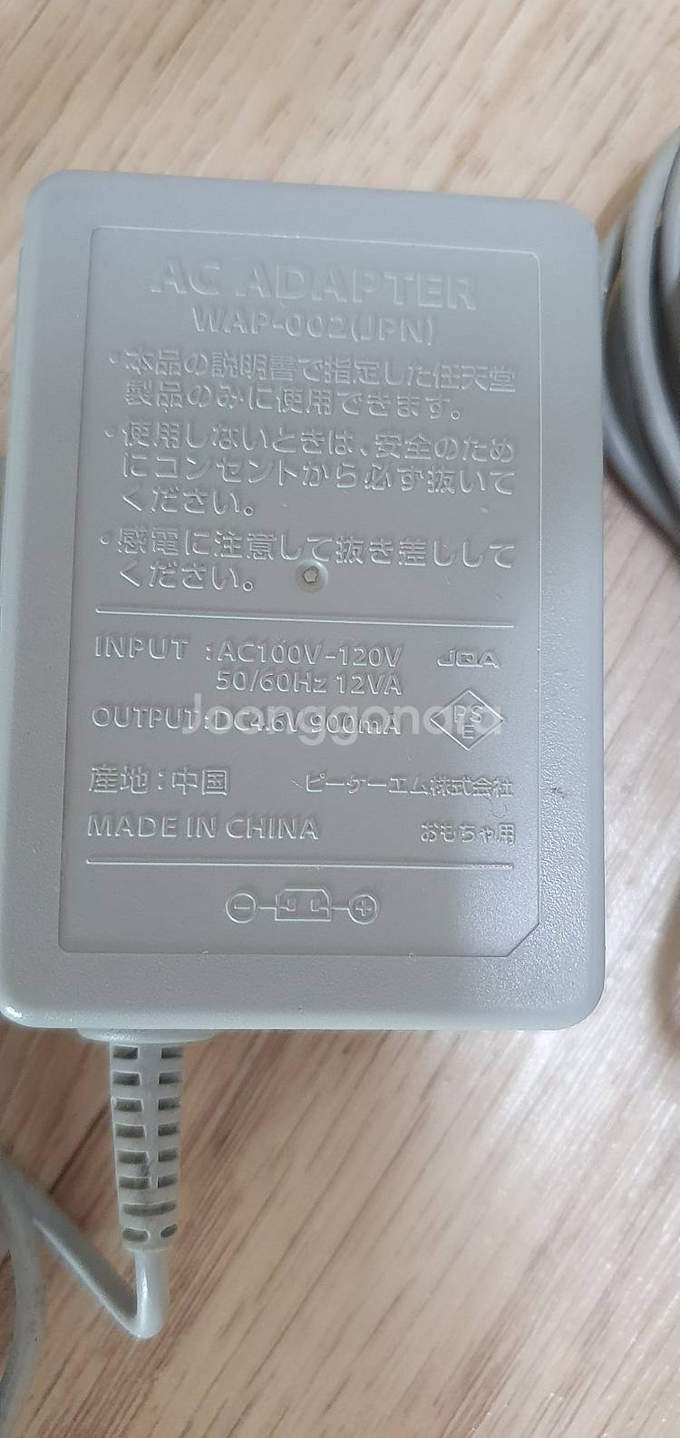 닌텐도 DSi+3DS+2DS 용 110v순정충전기 개당...--2