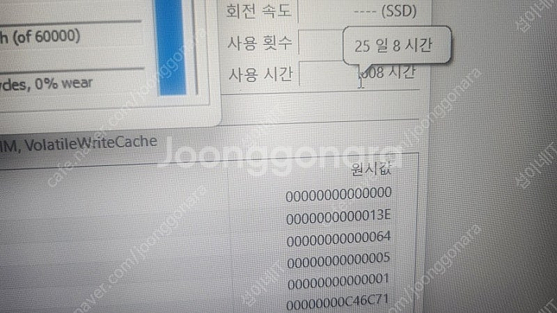 [판매]레노버 신형 LOQ 게이밍 노트북/라이젠7,RT...--6