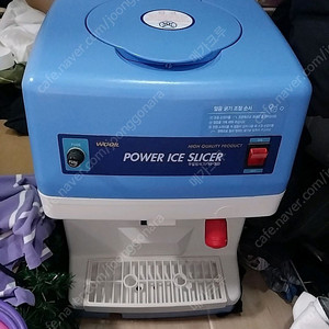 우일빙삭기