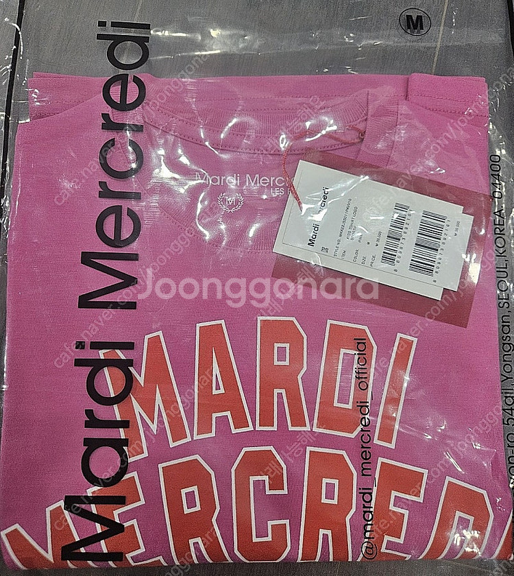 마르디메크르디 키즈 M 티셔츠 새제품 두벌일괄--1