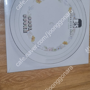 브라운아이드소울 4집 한정판 LP 미개봉