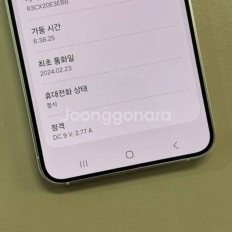 갤럭시S24 마블그레이색상 256용량 미파손 무잔상 특...--3