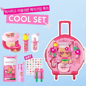 어뮤즈 헬로키티 쿨세트