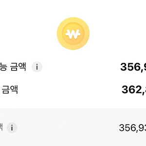인천 e음화폐판매 148,000->140,000