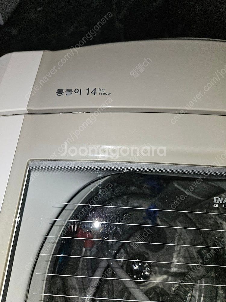 [무료배송설치] 11.중고세탁기 통돌이 14키로--1