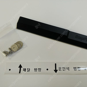 스텝핏 팝니다.(직거래 불가능)