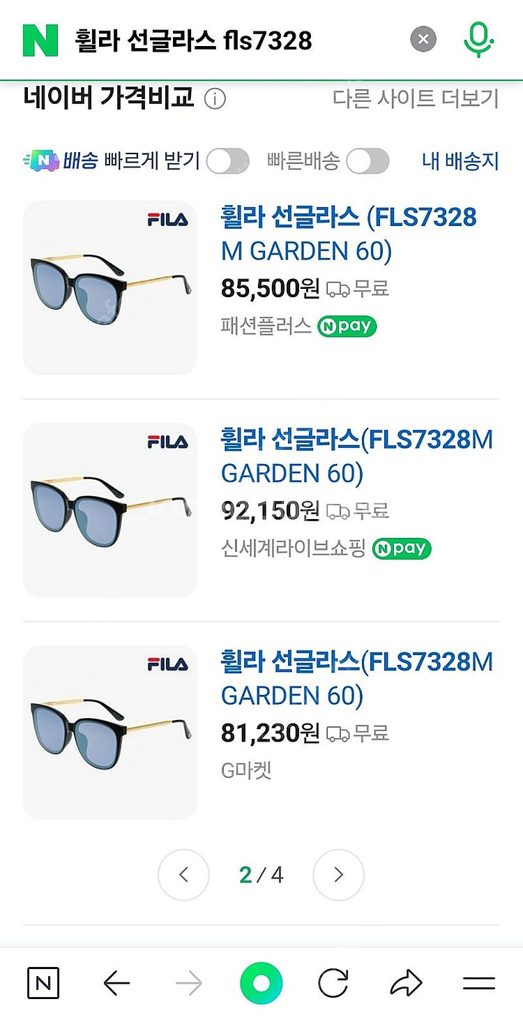 휠라 미러 선글라스 FLS7328 블랙/골드--7