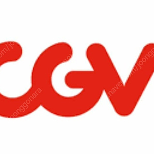 cgv 1~3인 영화 관람 예매 합니다