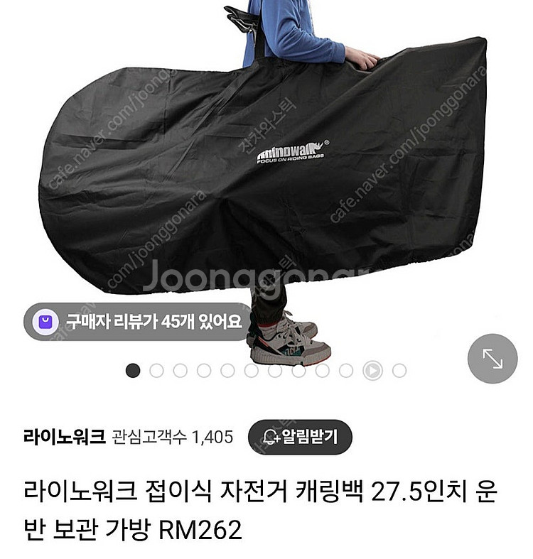 라이노워크 가방--1