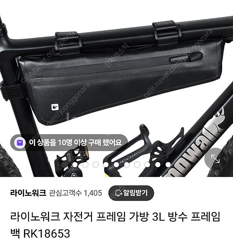 라이노워크 가방--2